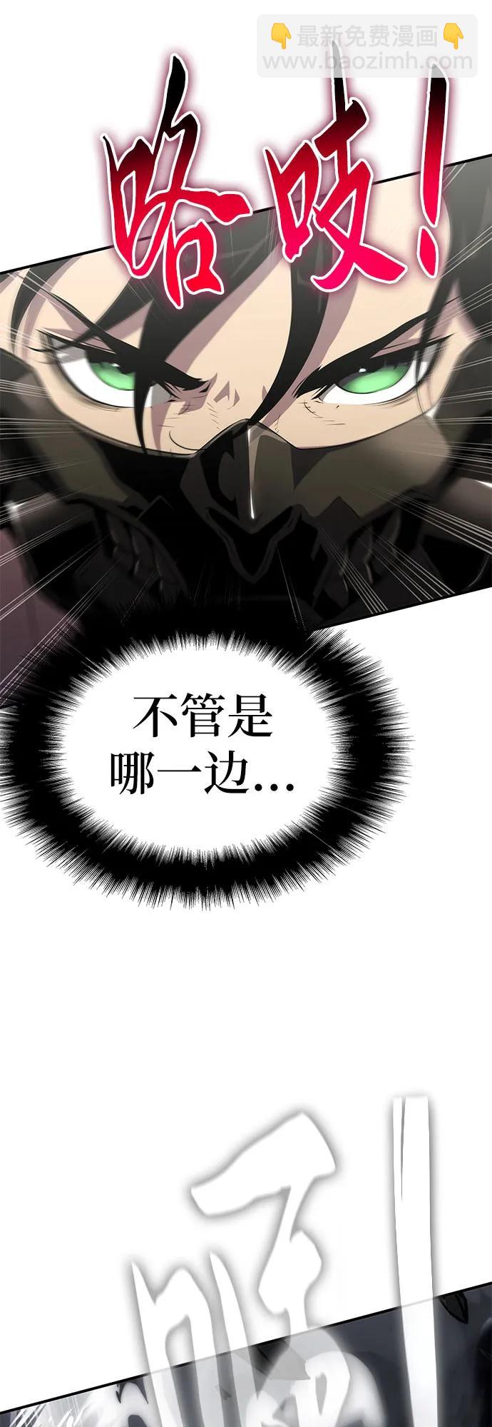第54话89