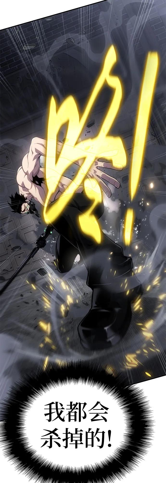 第54话91
