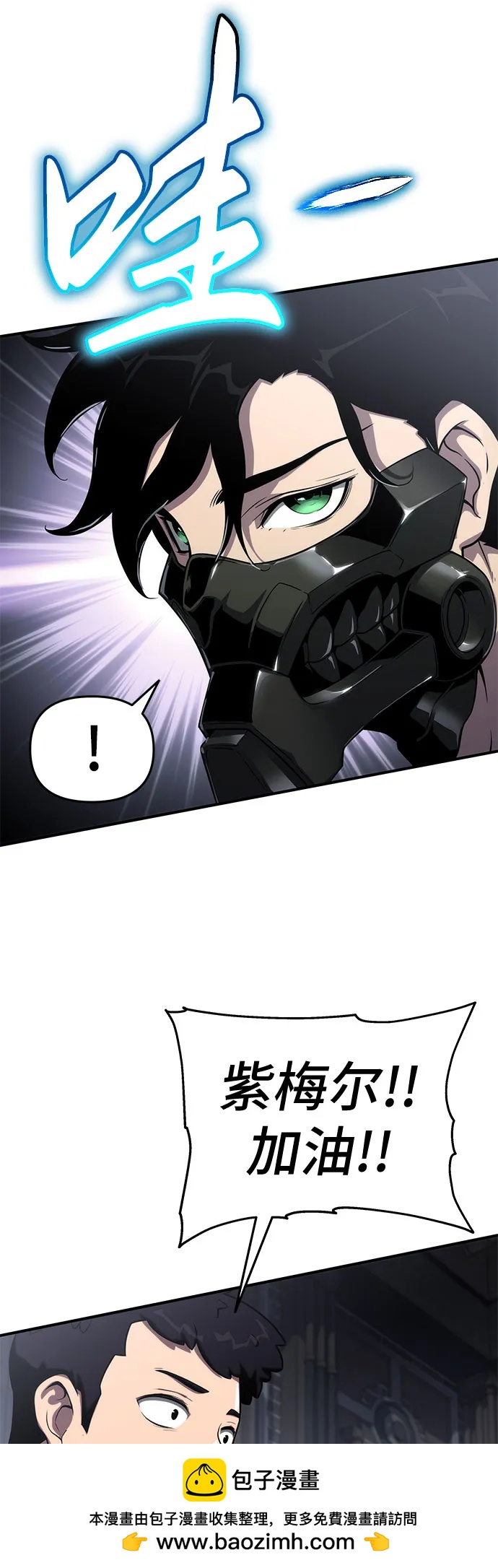 第54话93
