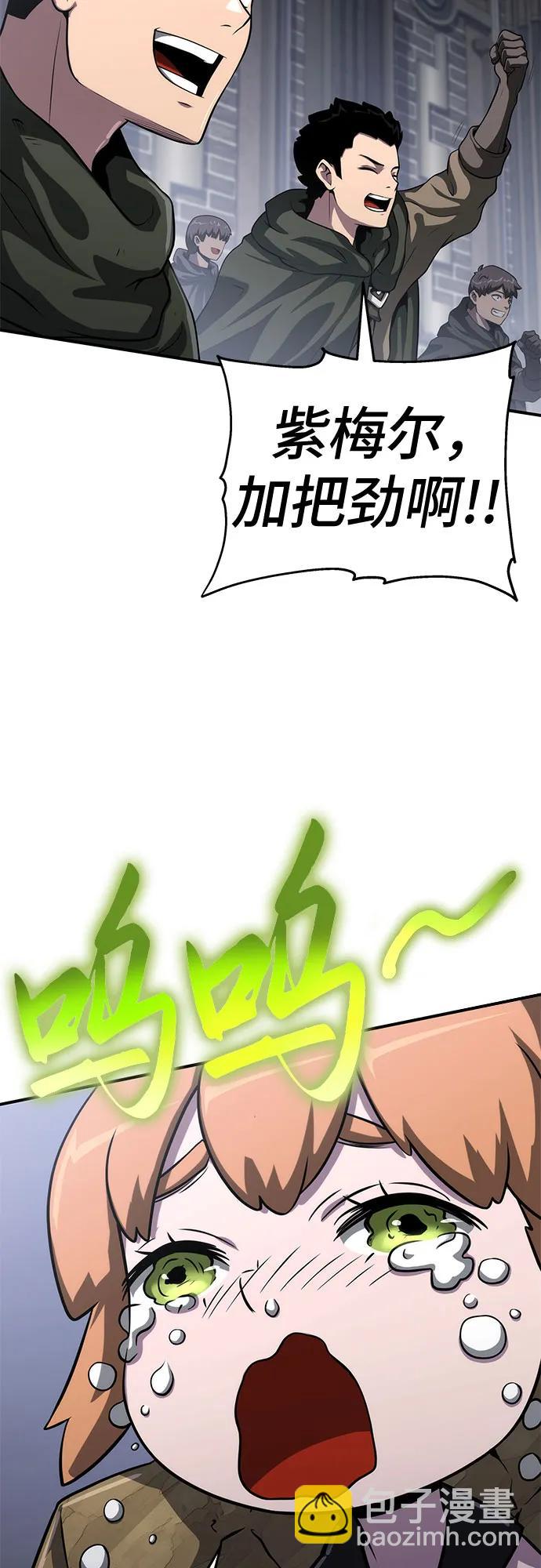 第54话94