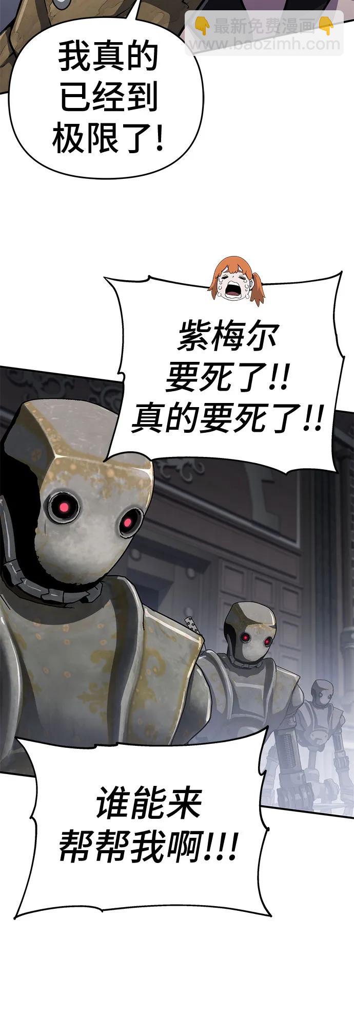 第54话95
