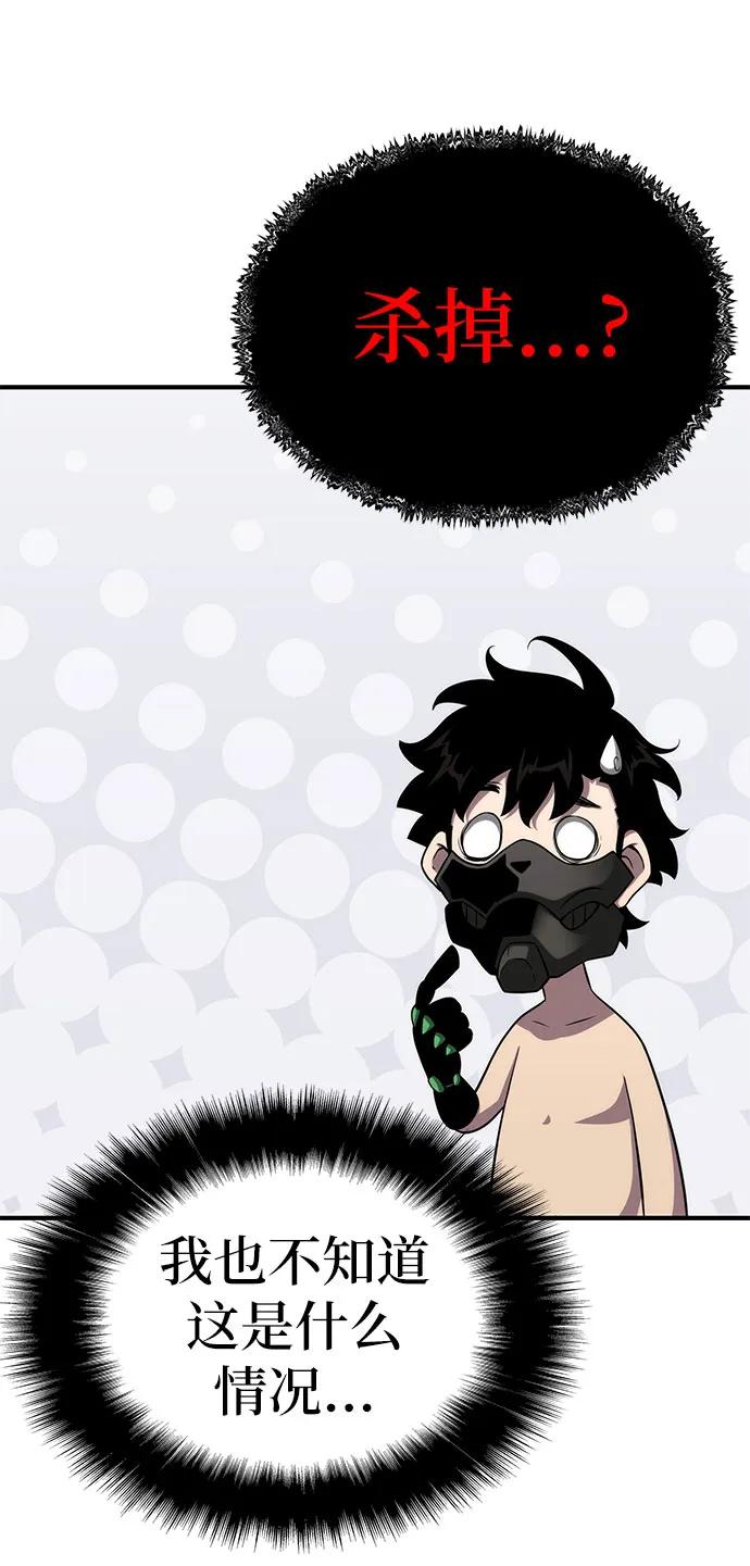 第54话96