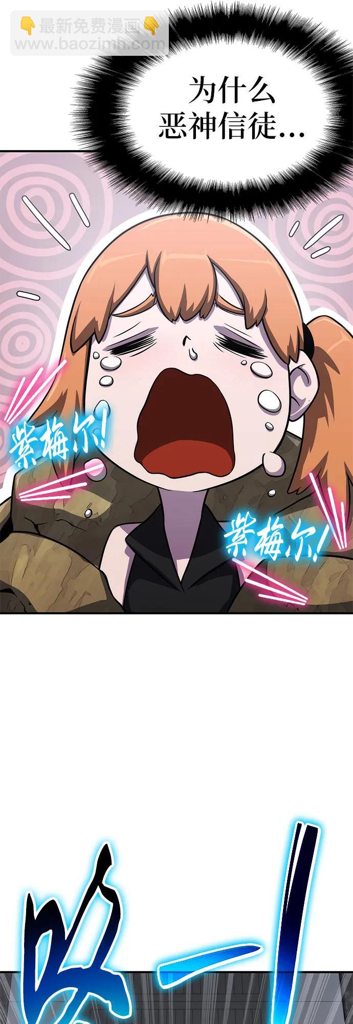 第54话97
