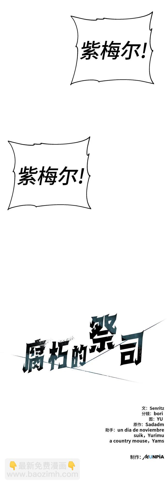 第54话99