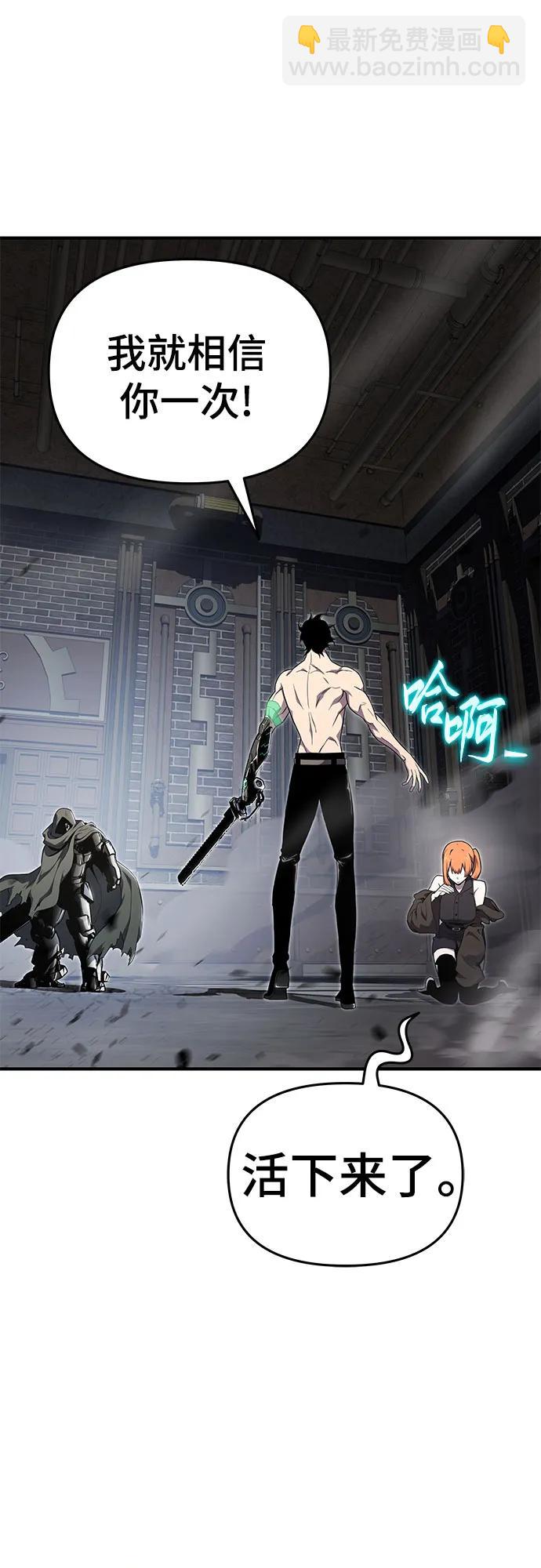 第56话11