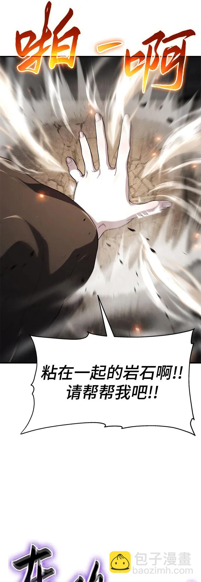 第56话12