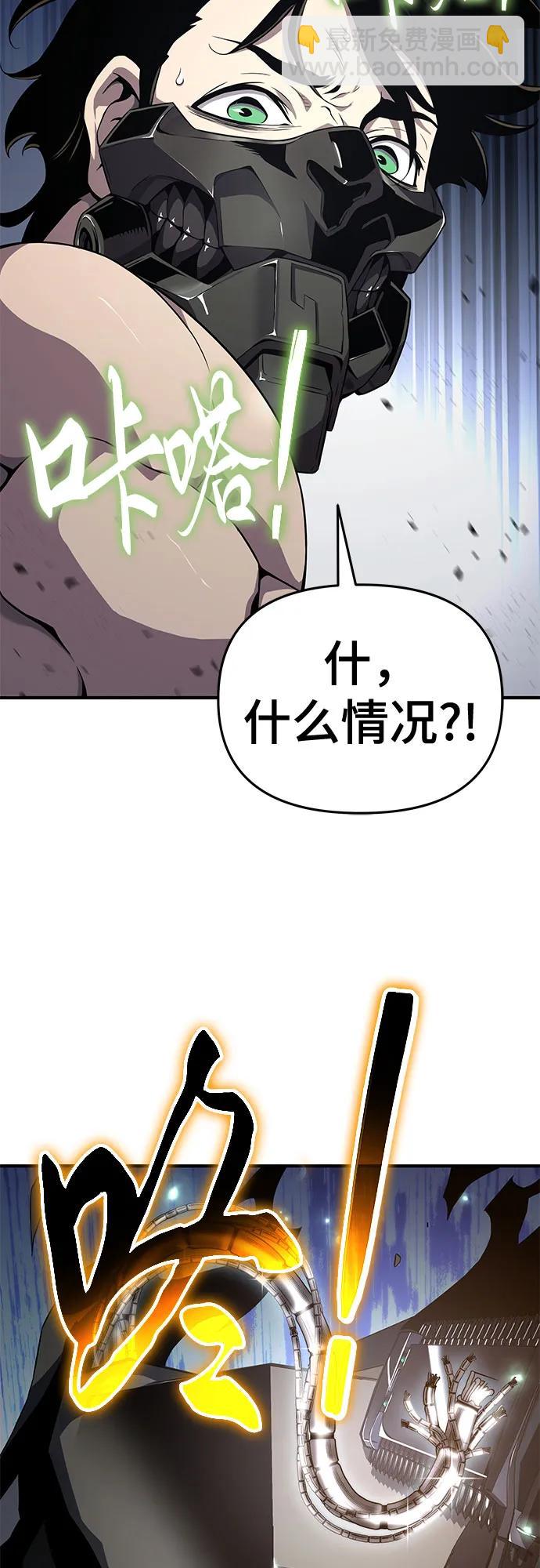 第56话20
