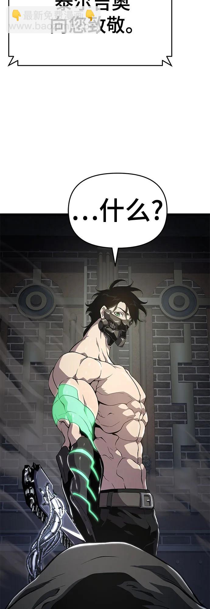 第56话23