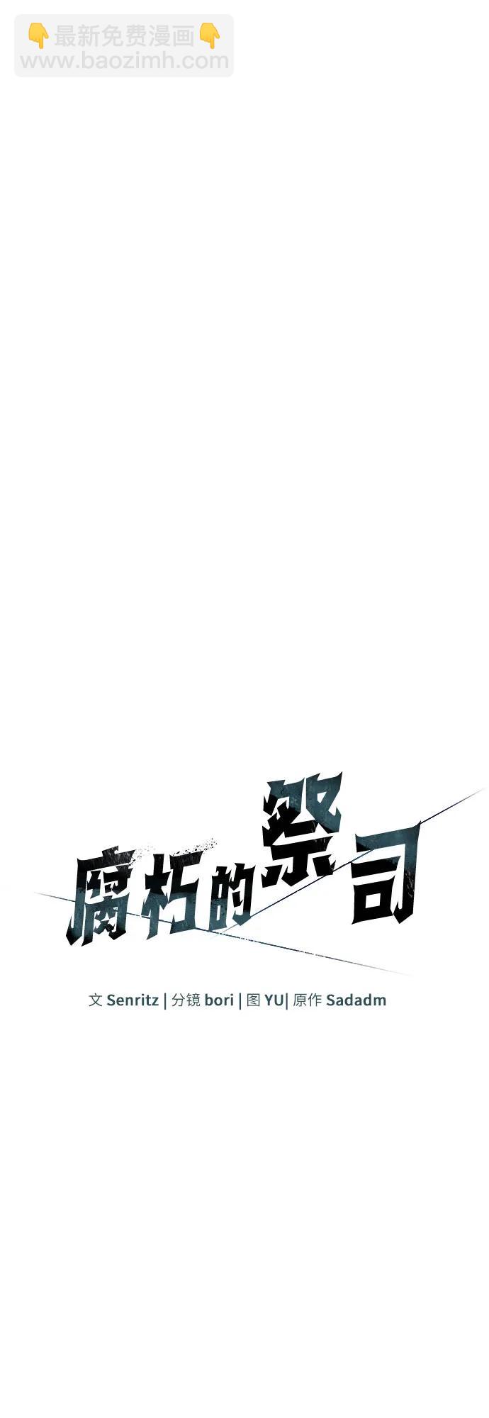 第56话25