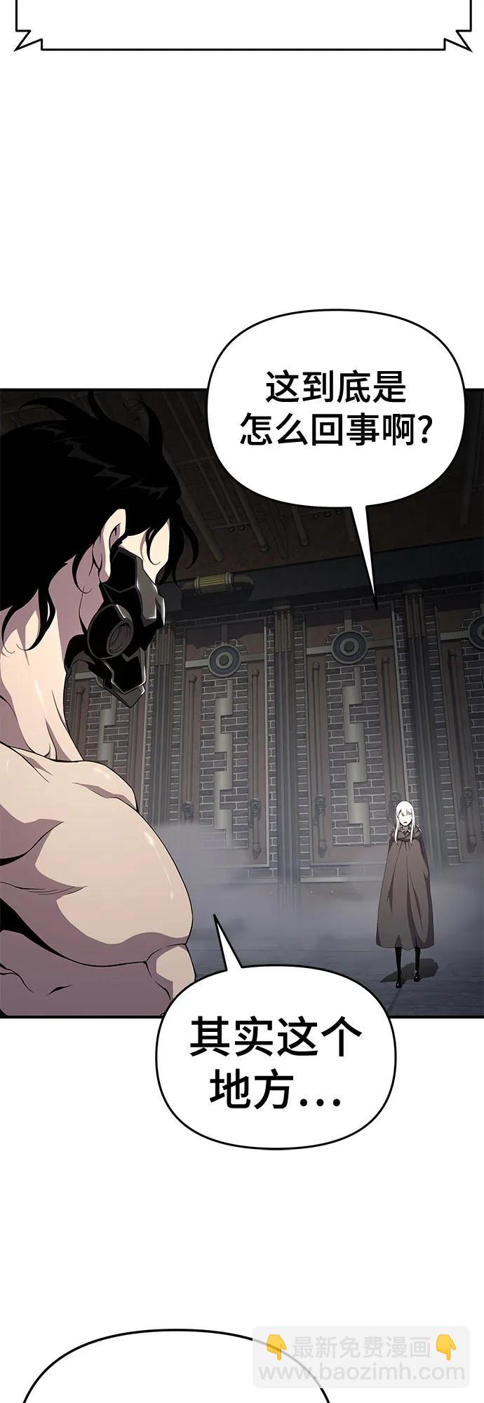 第56话28