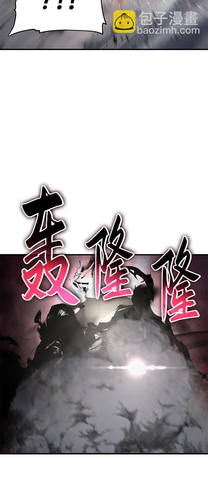 第56话3