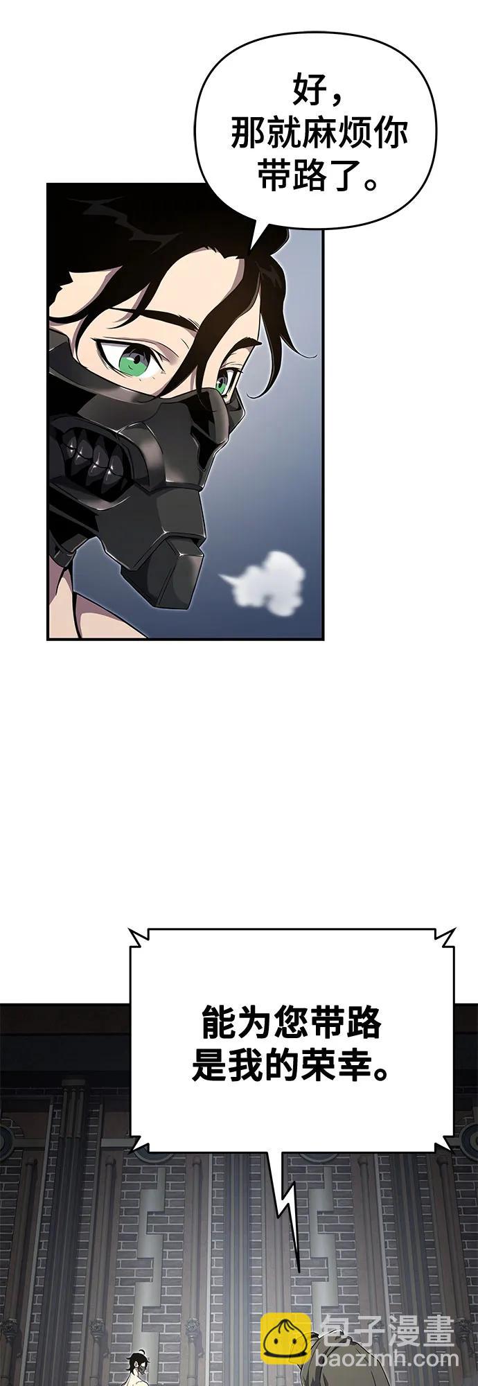 第56话31