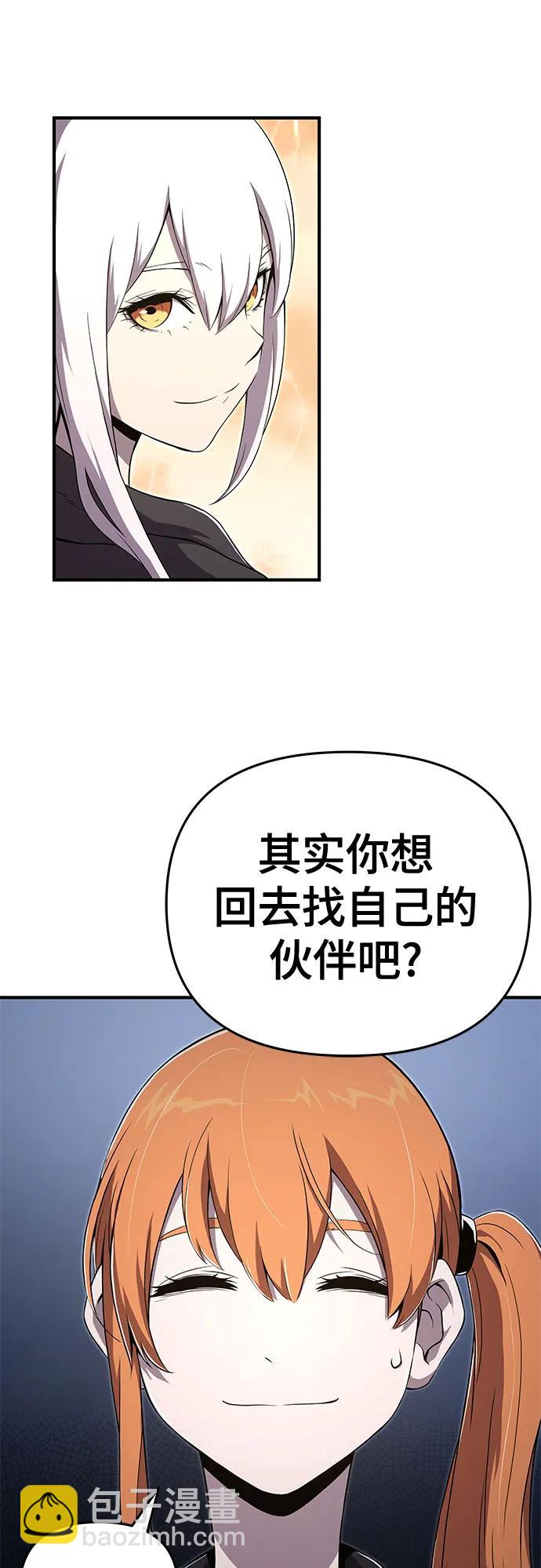 第56话38