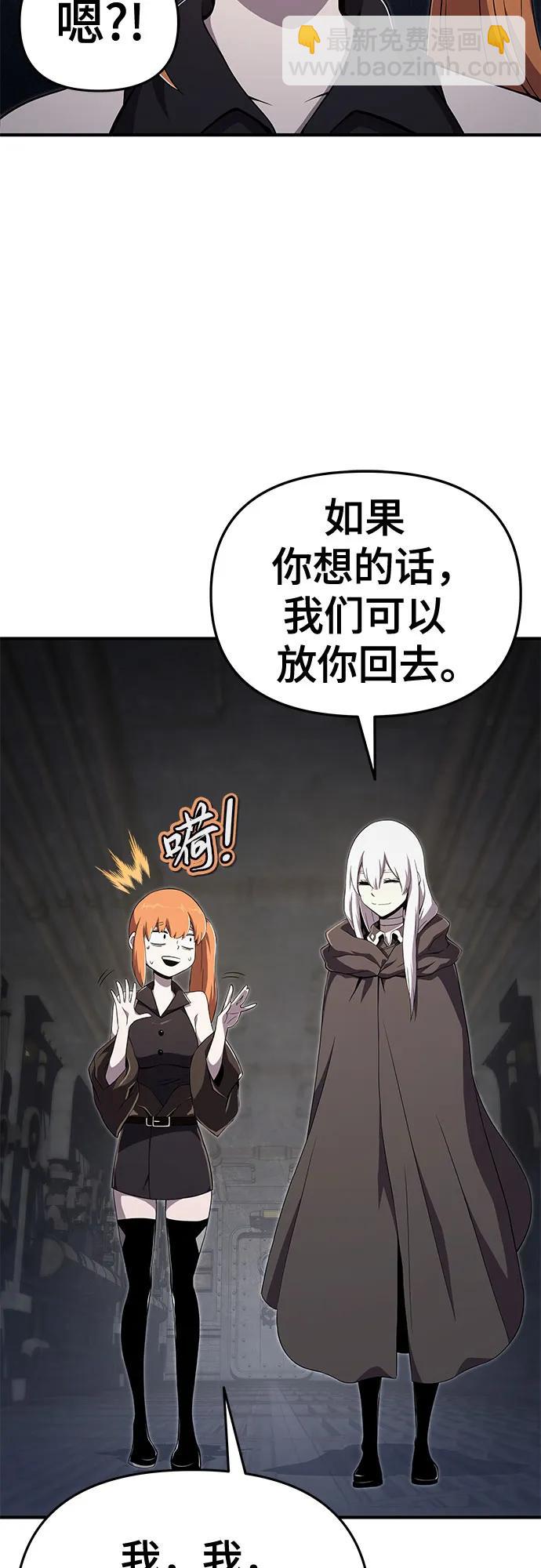 第56话39