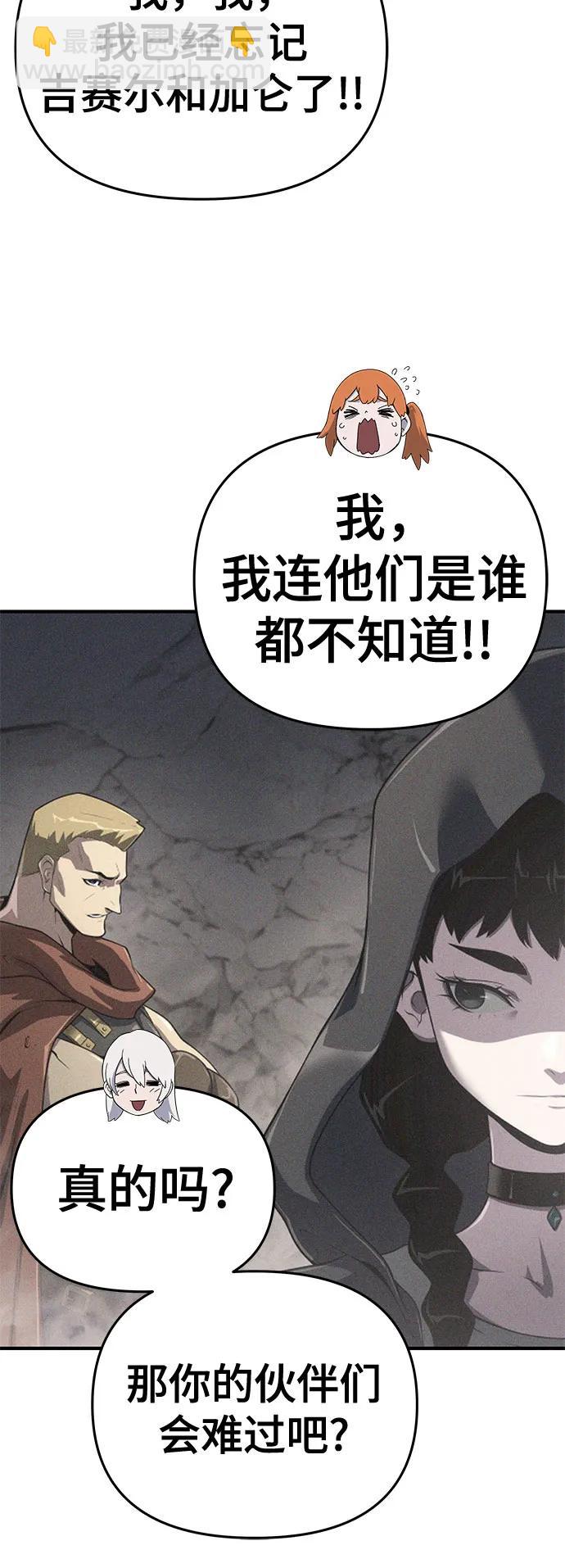 第56话40