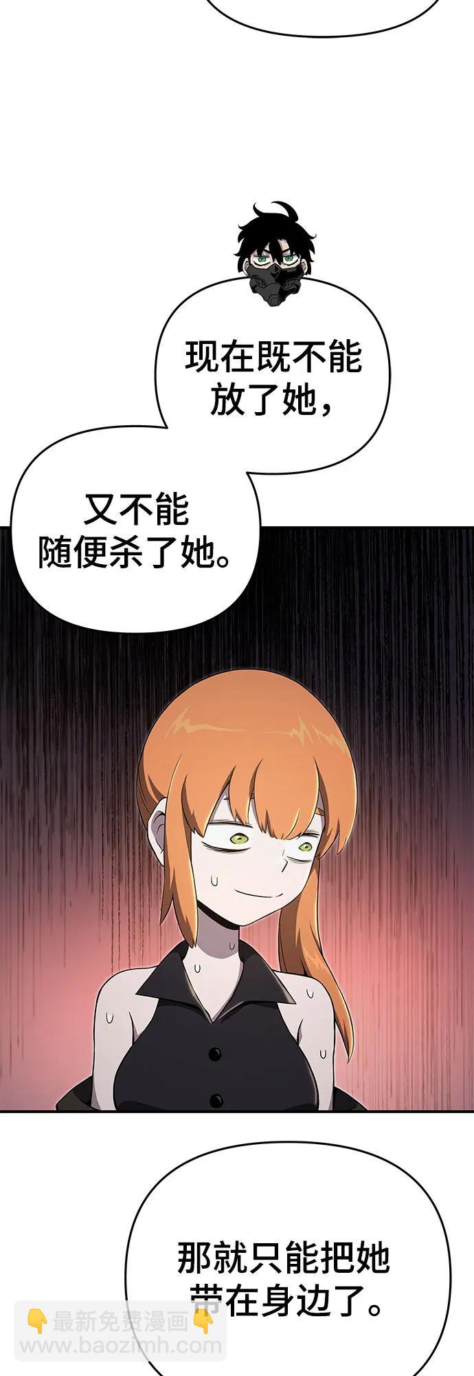 第56话43