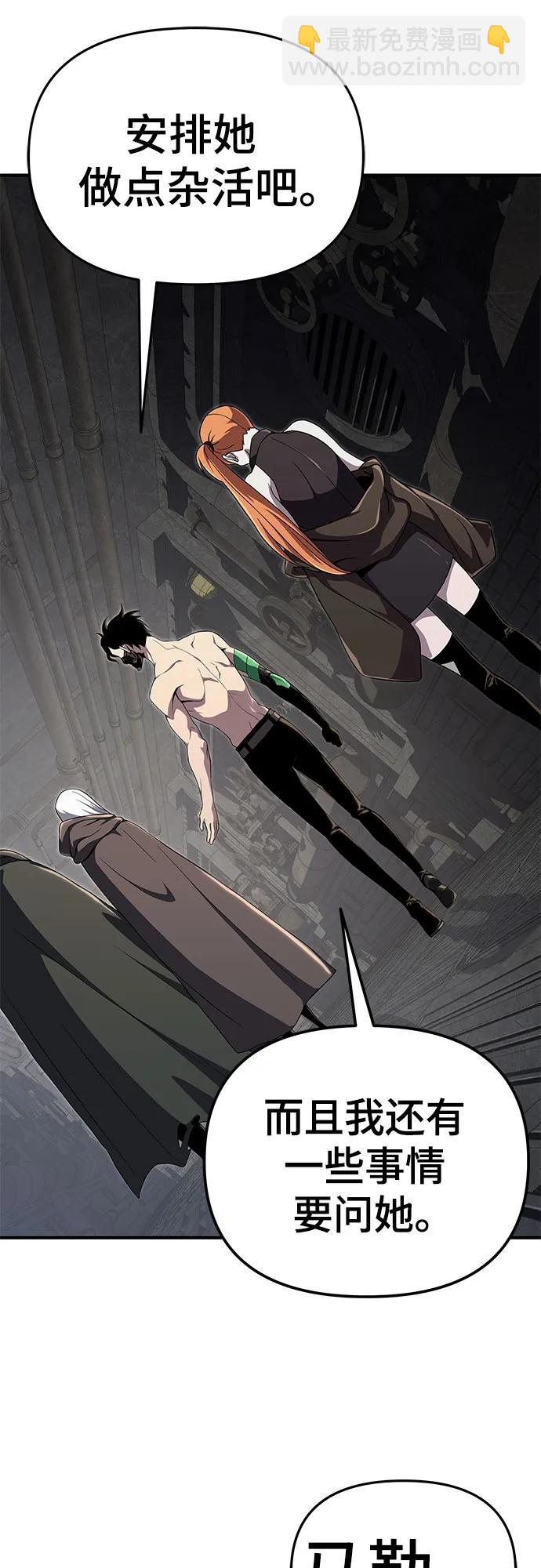 第56话45