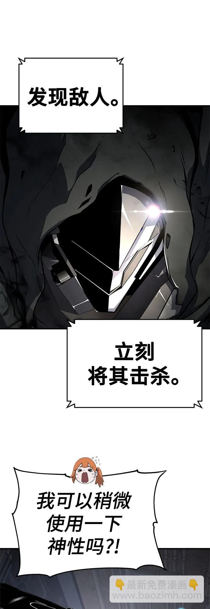 第56话5