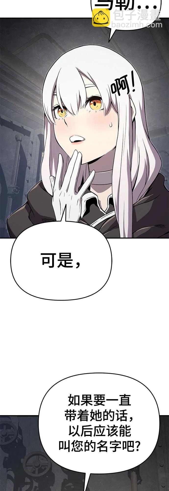 第56话50