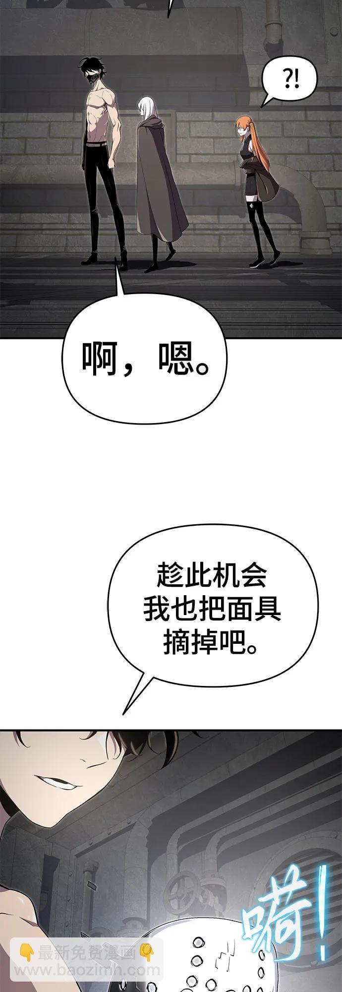 第56话51