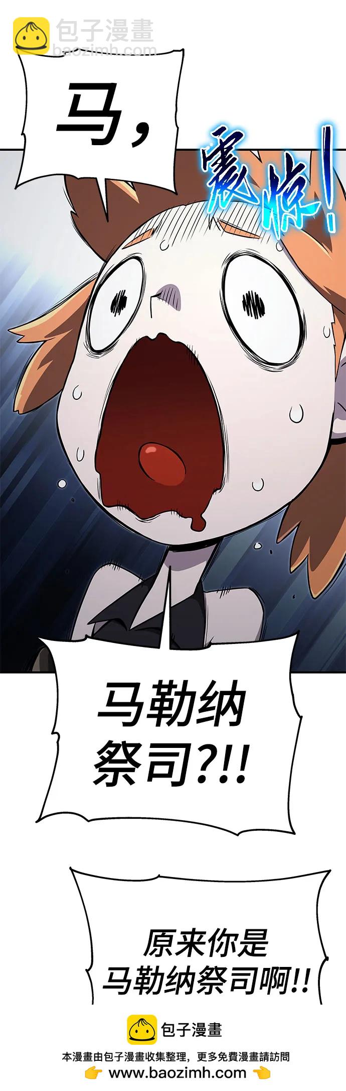 第56话53