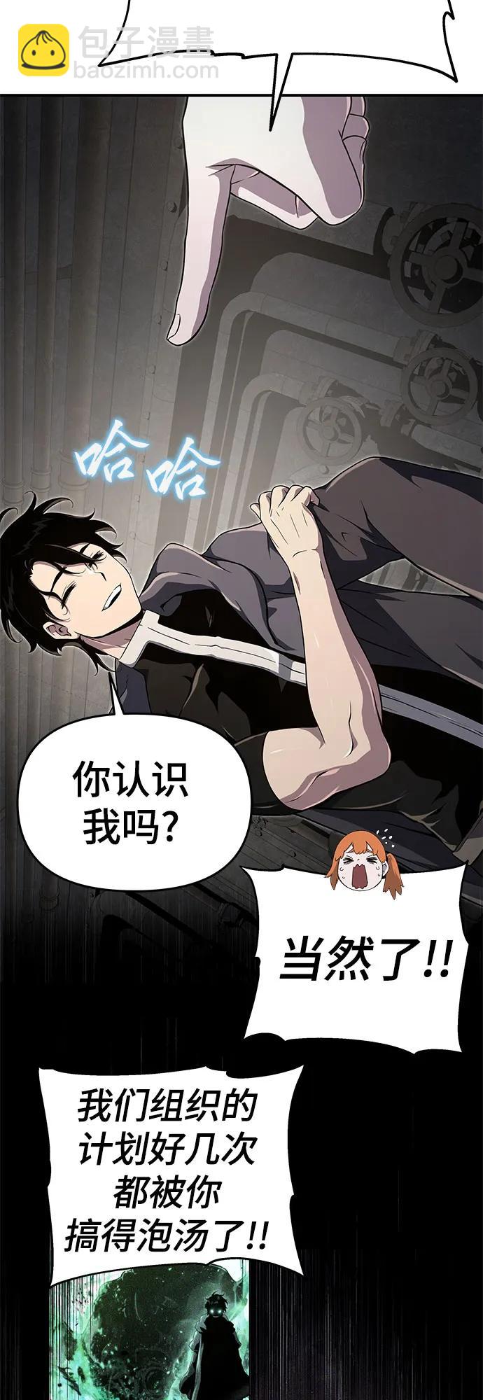 第56话54