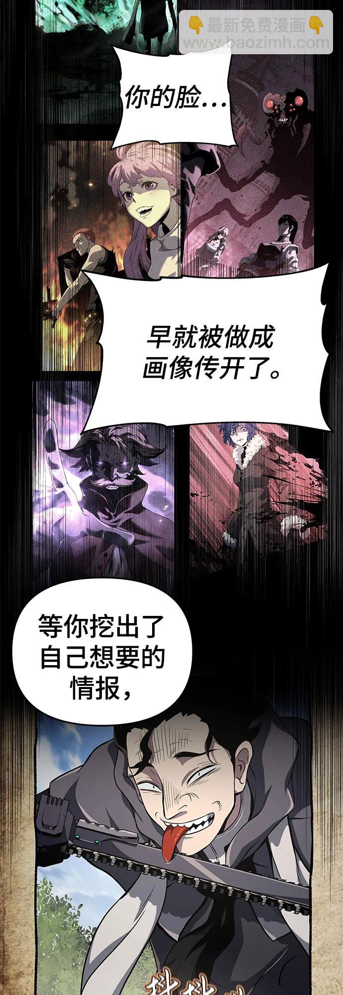第56话55