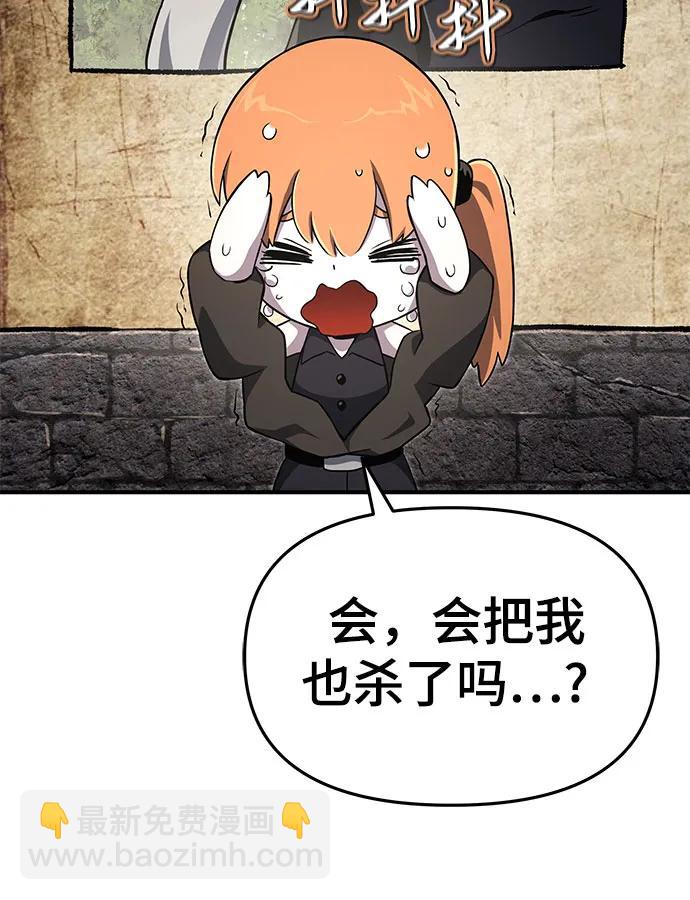 第56话56