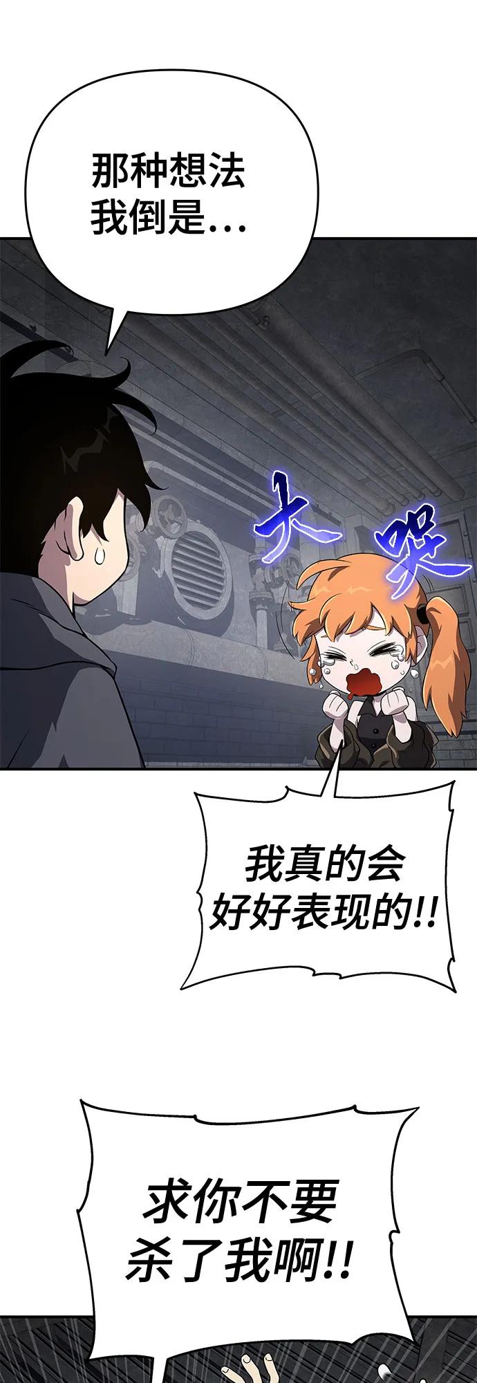 第56话57
