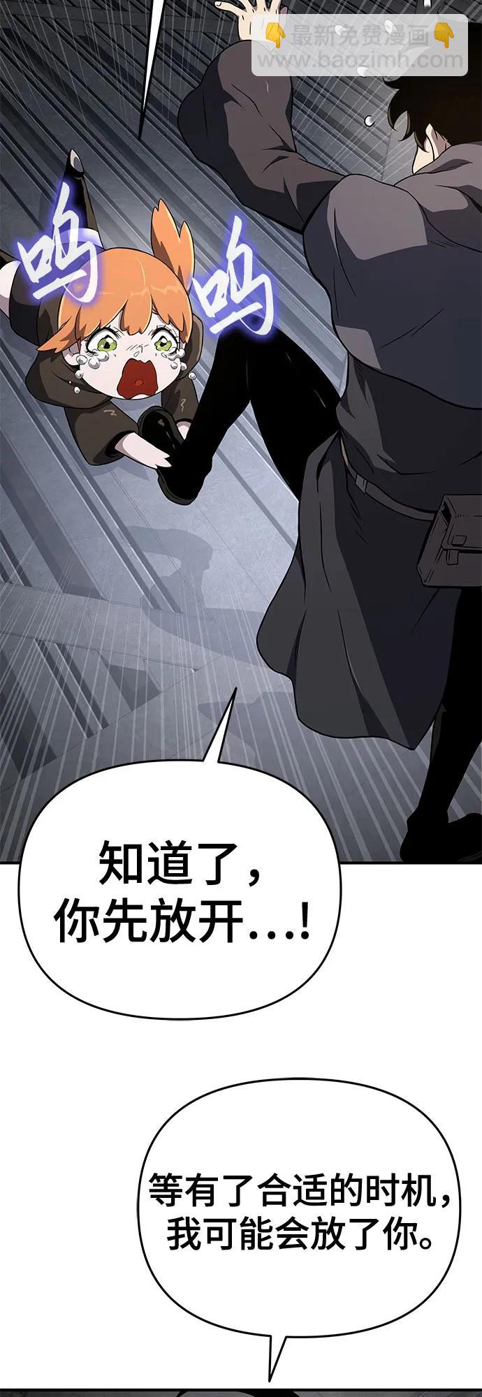 第56话58