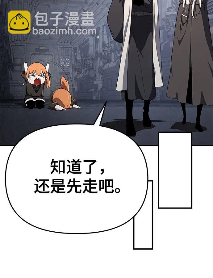 第56话60