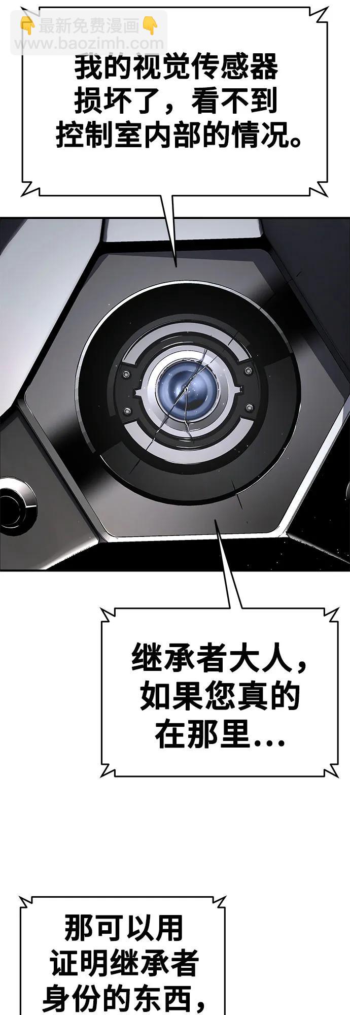 第56话66
