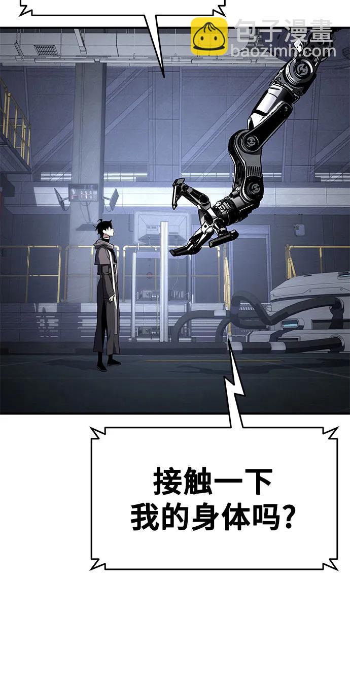 第56话67