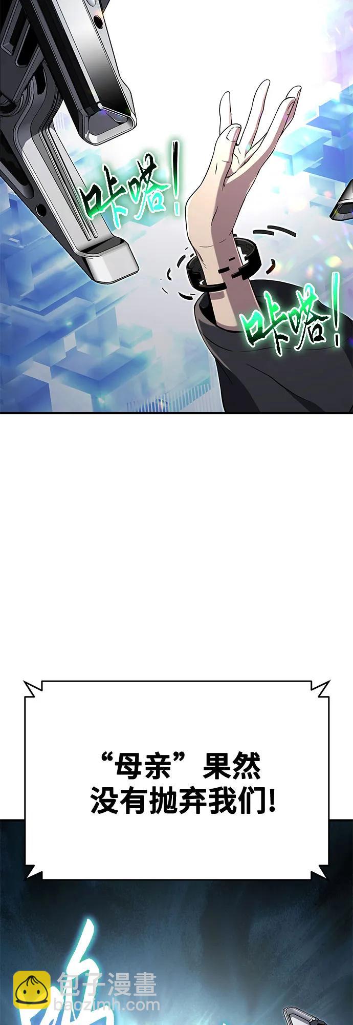 第56话69