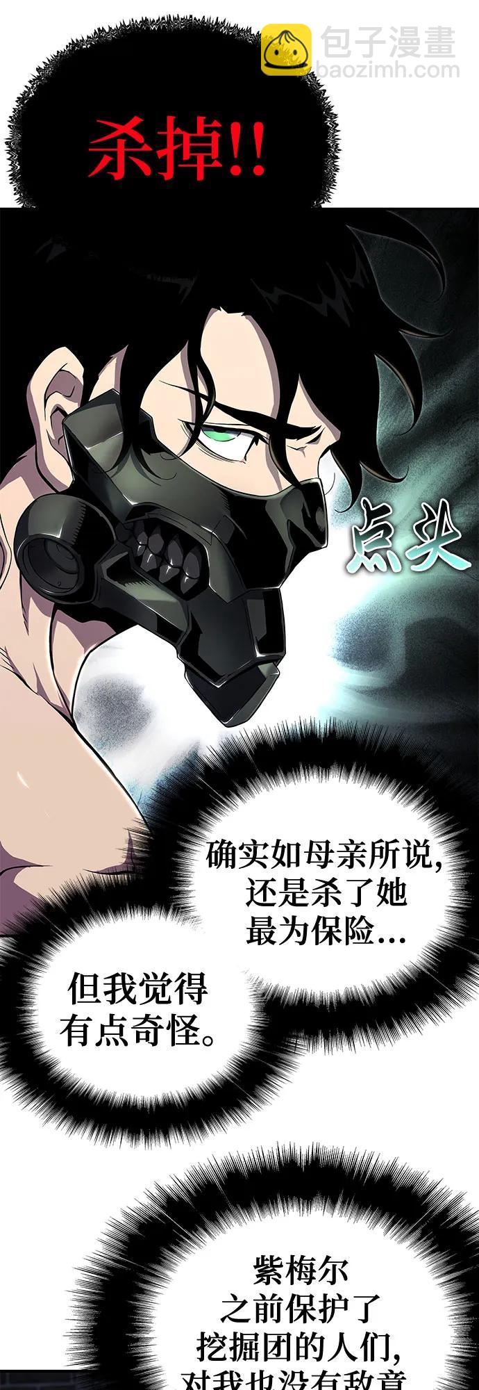 第56话7