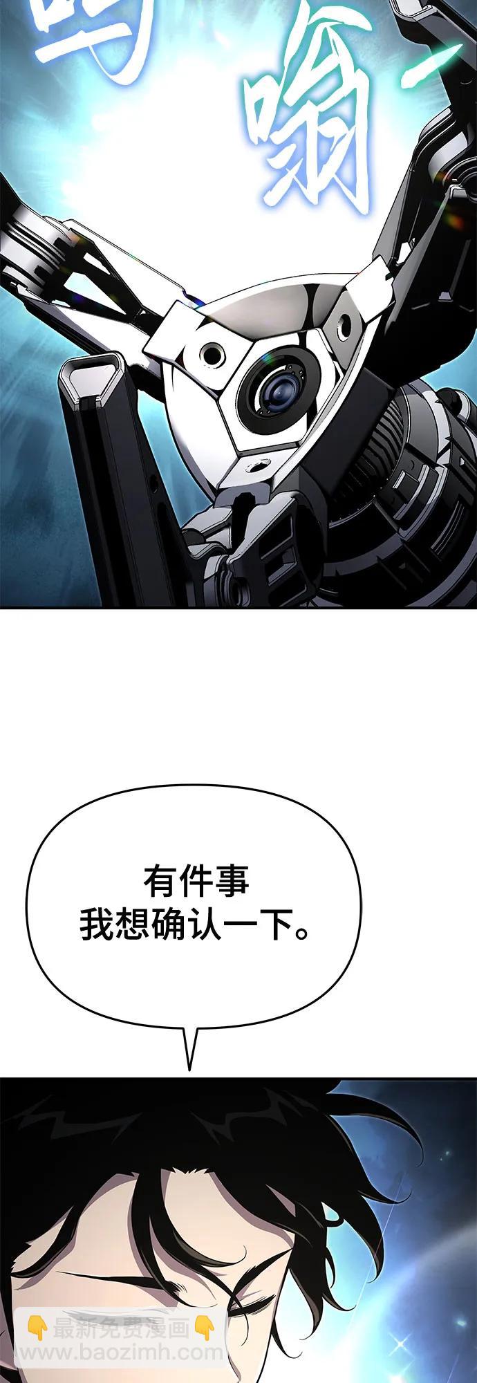 第56话70