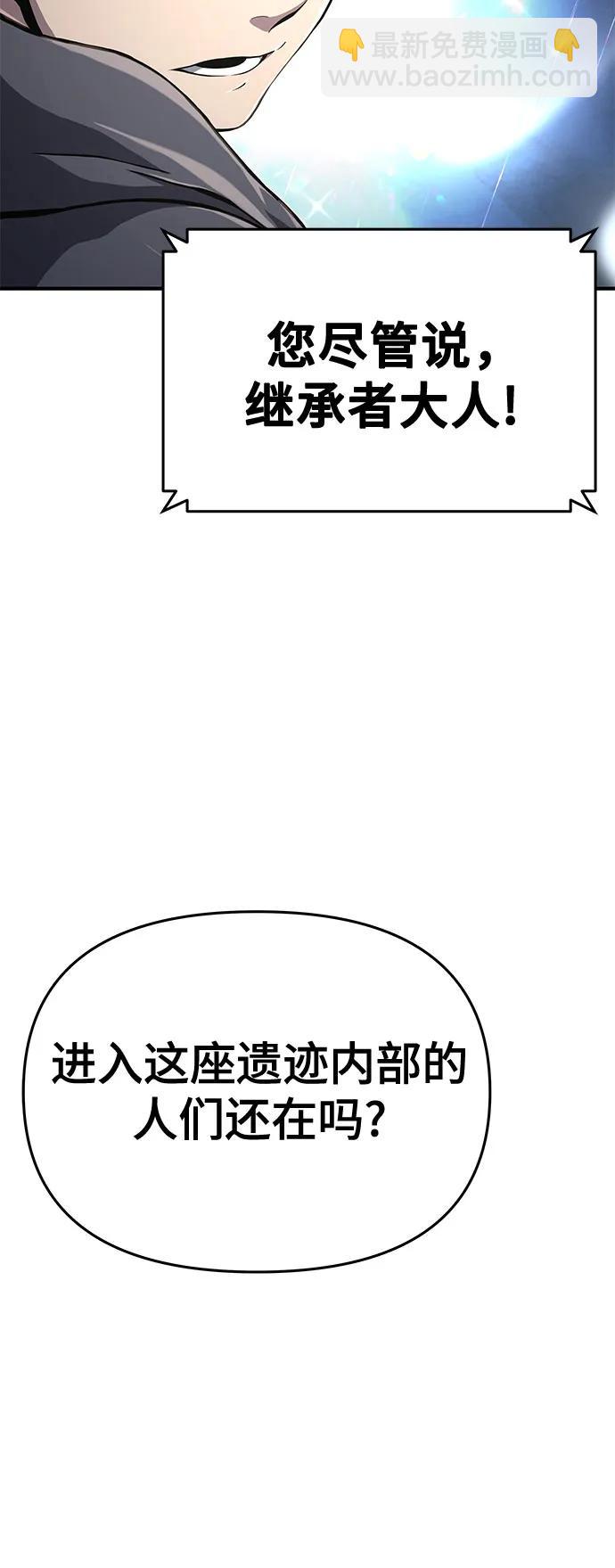 第56话71
