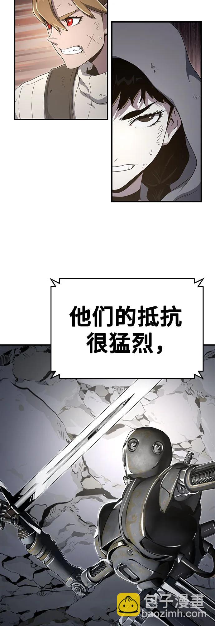 第56话73