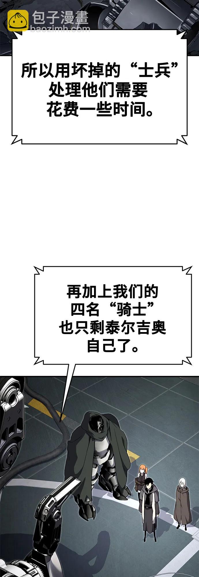 第56话74