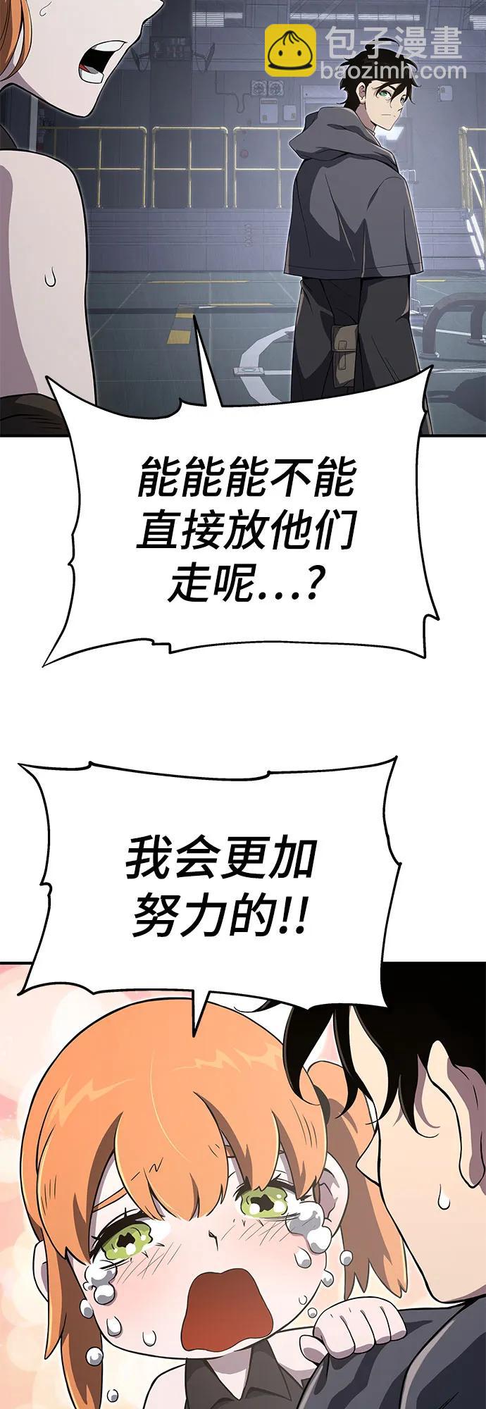 第56话78