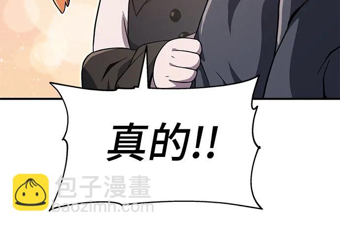 第56话79