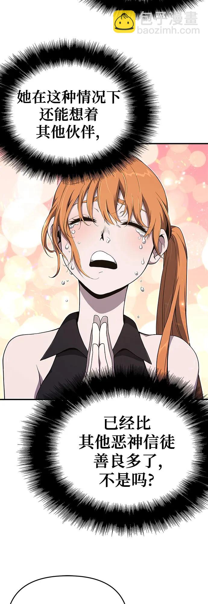 第56话81