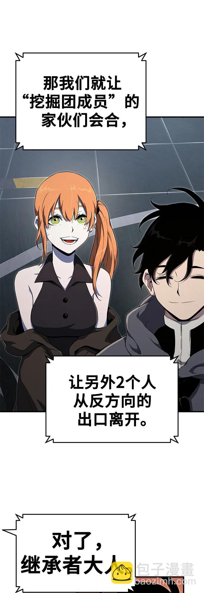 第56话83