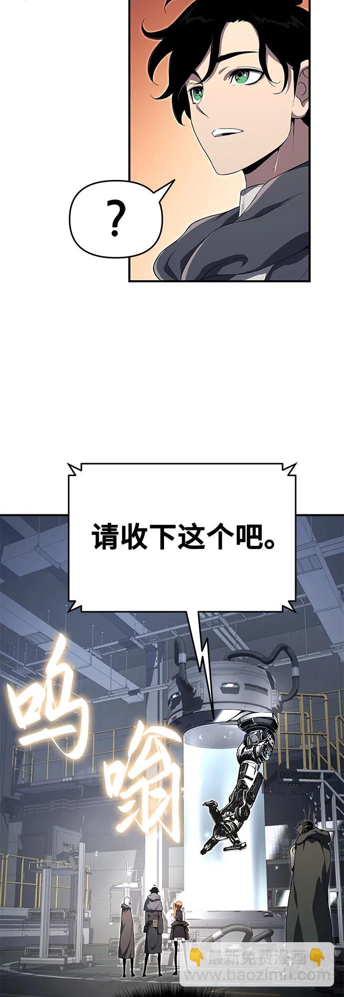 第56话84