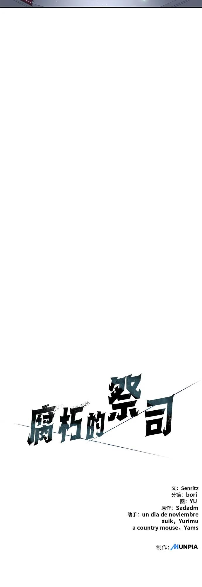 第56话88