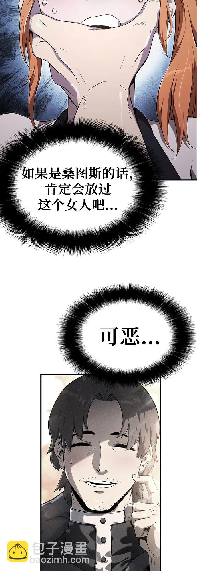 第56话9