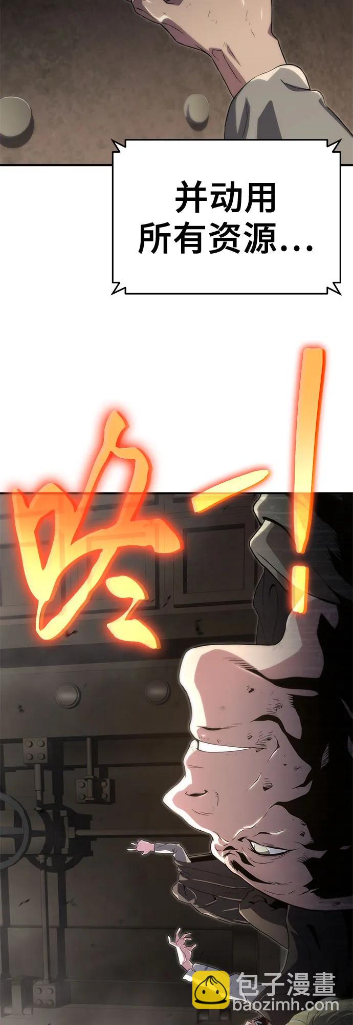 第57话19