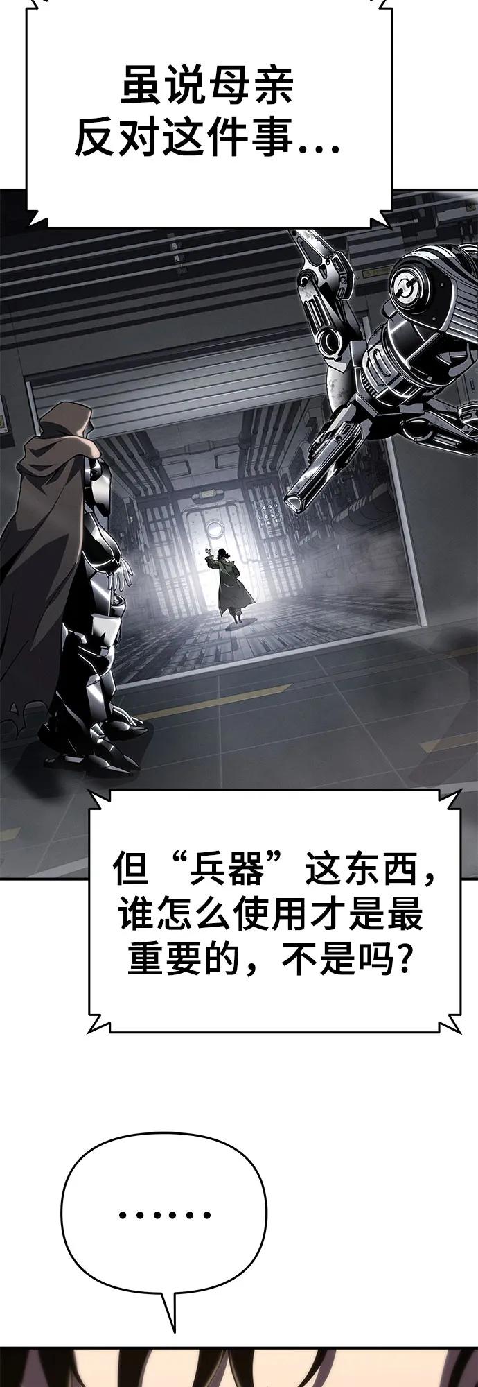 第57话26