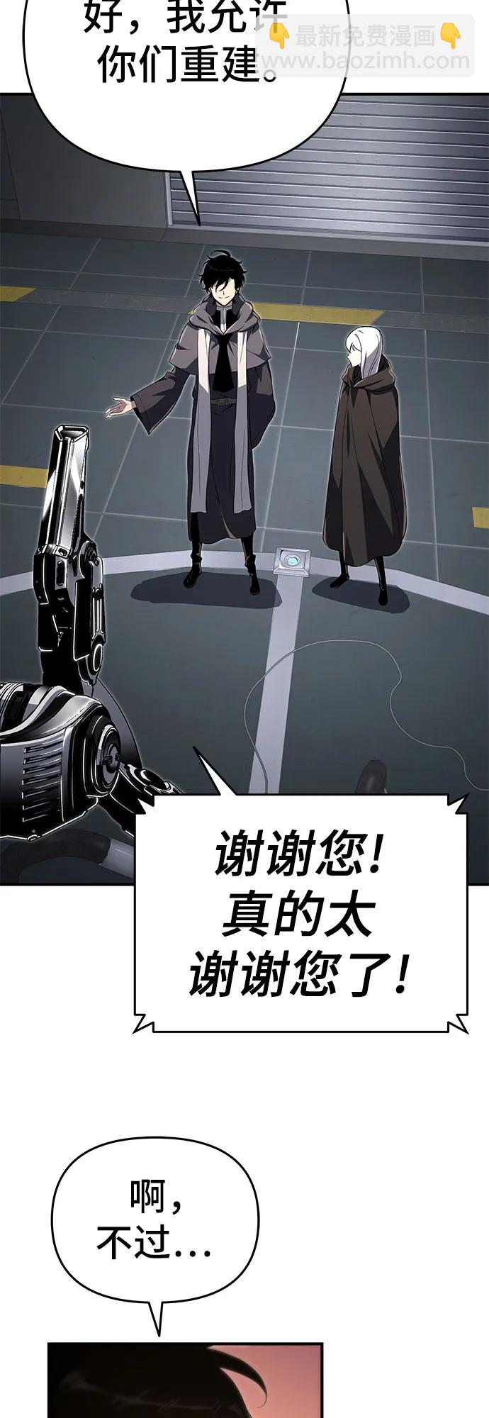 第57话30