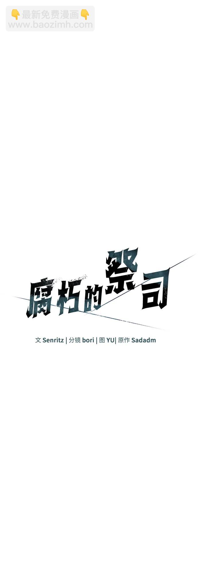 第57话33